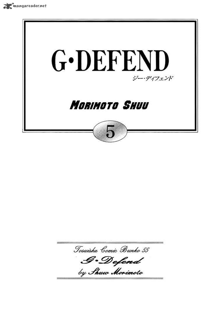 G Defend 17 2
