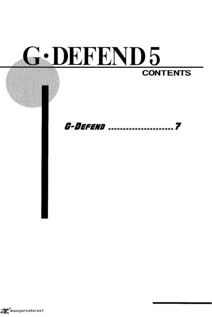 G Defend 17 3