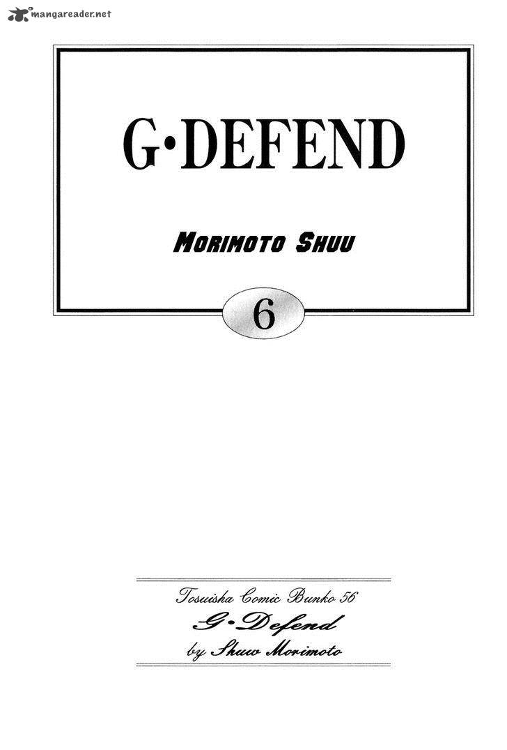 G Defend 23 3