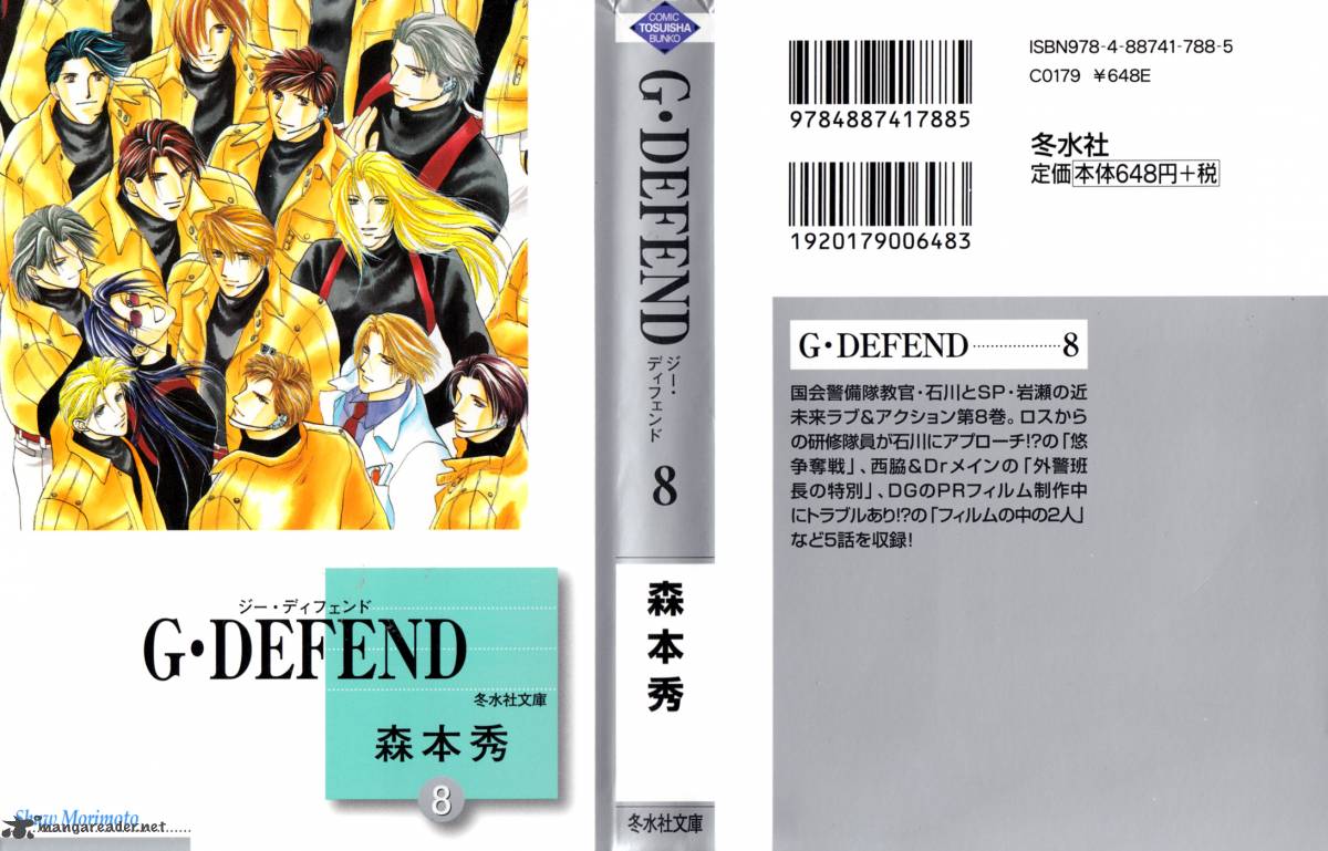 G Defend 32 2