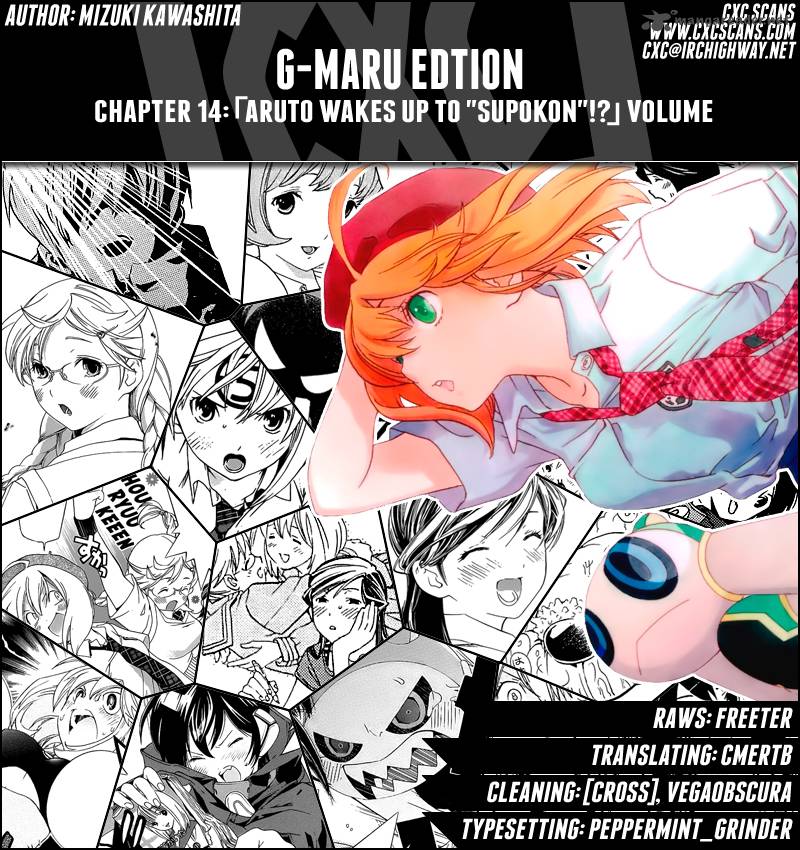 G Maru Edition 14 1