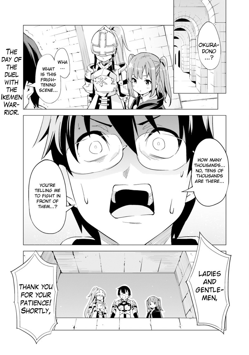 Gacha Wo Mawashite Nakama Wo Fuyasu Saikyou No Bishoujo Gundan Wo Tsukuriagero 10 1