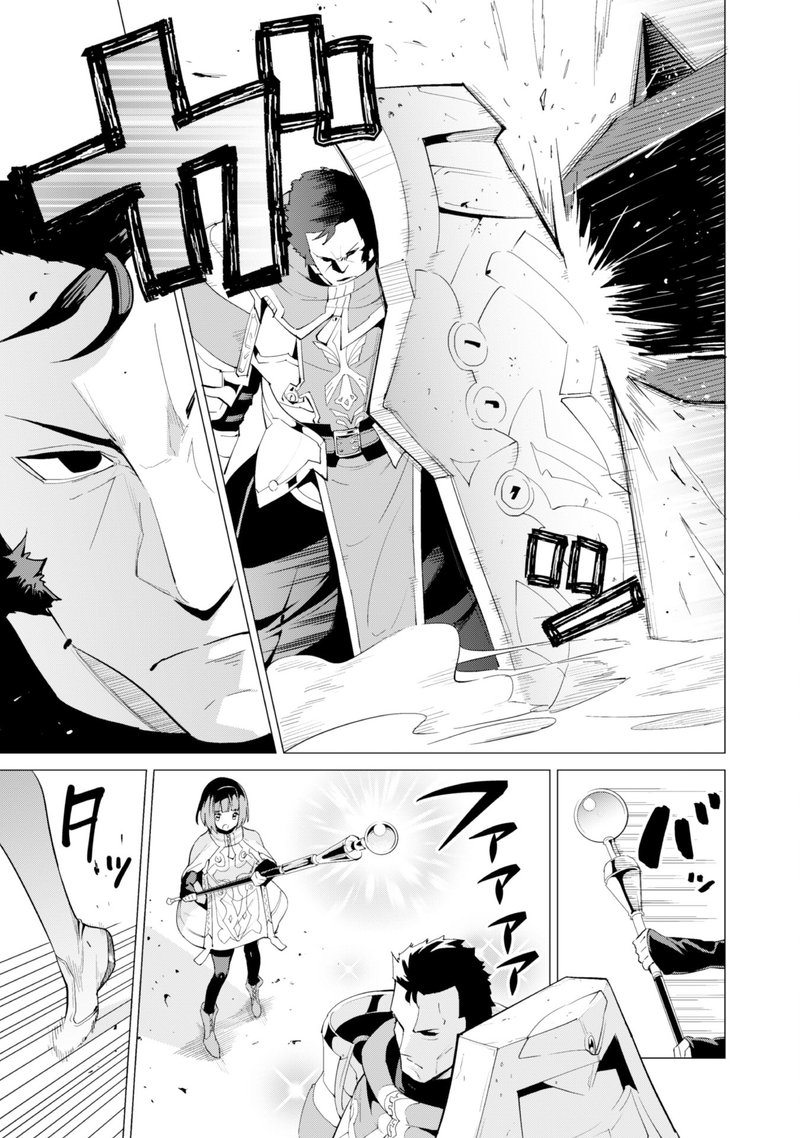 Gacha Wo Mawashite Nakama Wo Fuyasu Saikyou No Bishoujo Gundan Wo Tsukuriagero 10 13