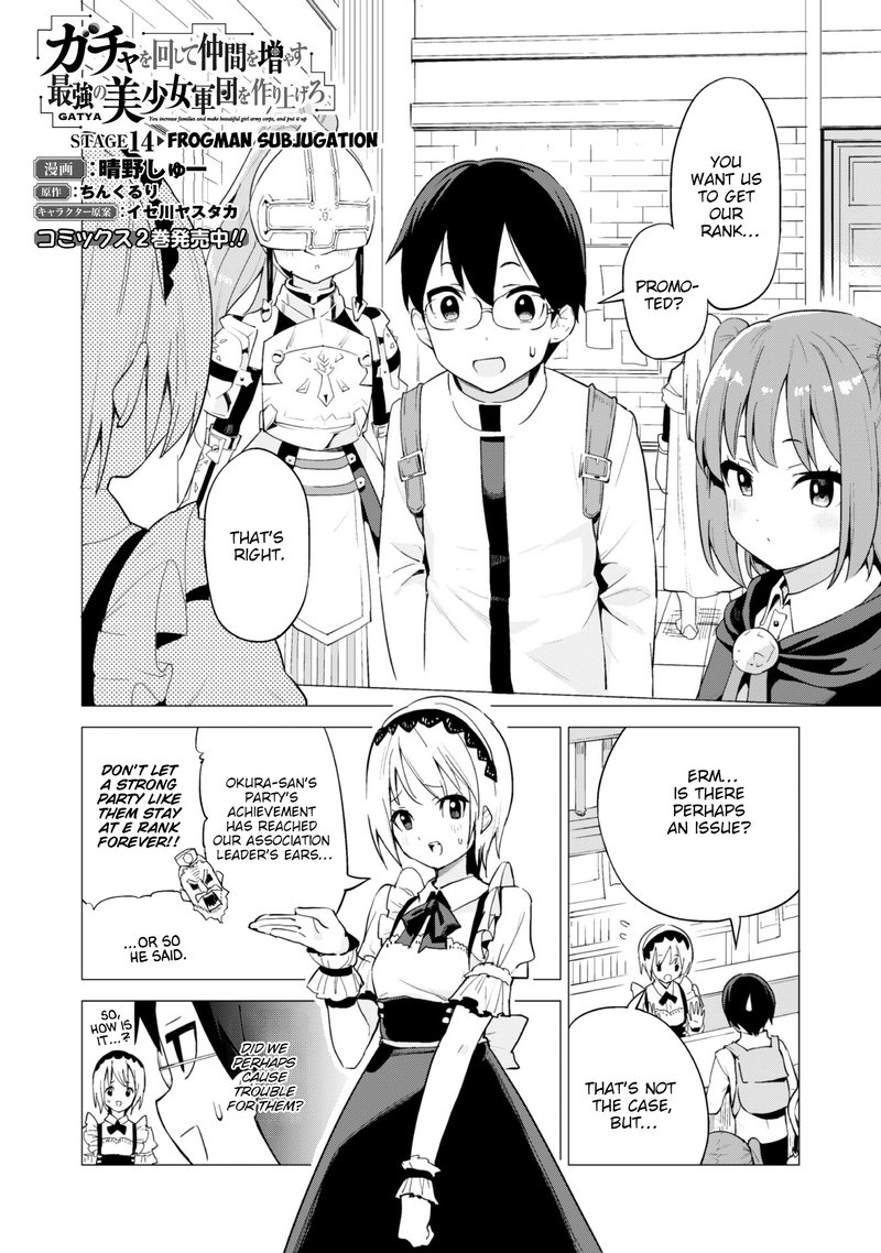 Gacha Wo Mawashite Nakama Wo Fuyasu Saikyou No Bishoujo Gundan Wo Tsukuriagero 14 2