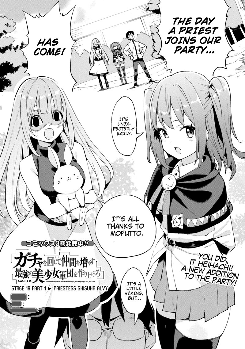 Gacha Wo Mawashite Nakama Wo Fuyasu Saikyou No Bishoujo Gundan Wo Tsukuriagero 19 2
