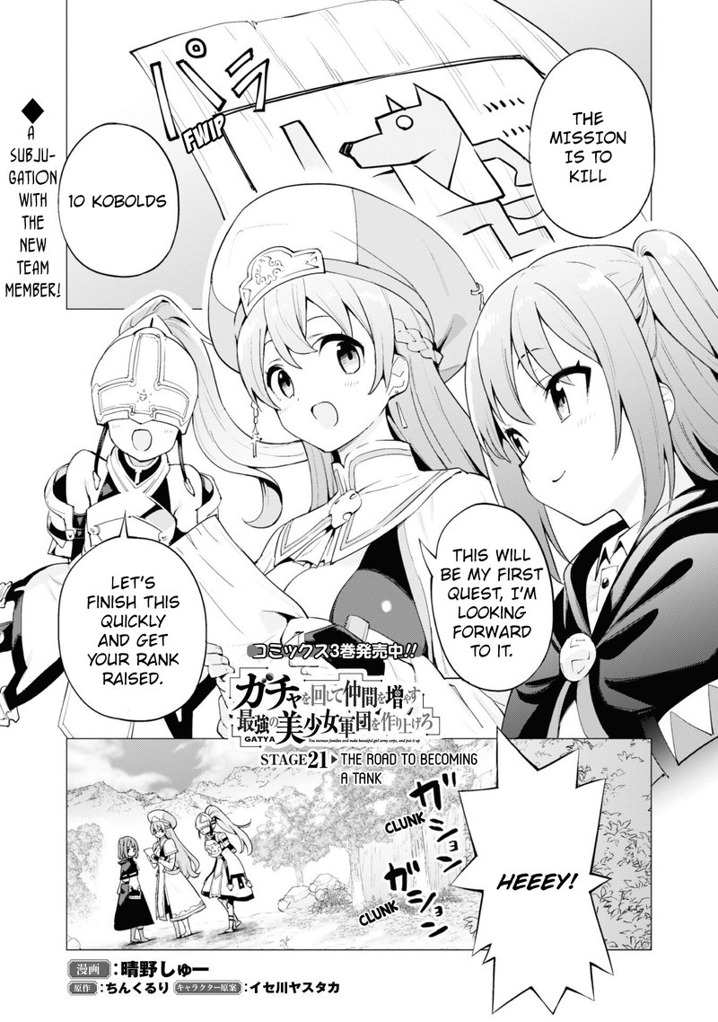 Gacha Wo Mawashite Nakama Wo Fuyasu Saikyou No Bishoujo Gundan Wo Tsukuriagero 21 1