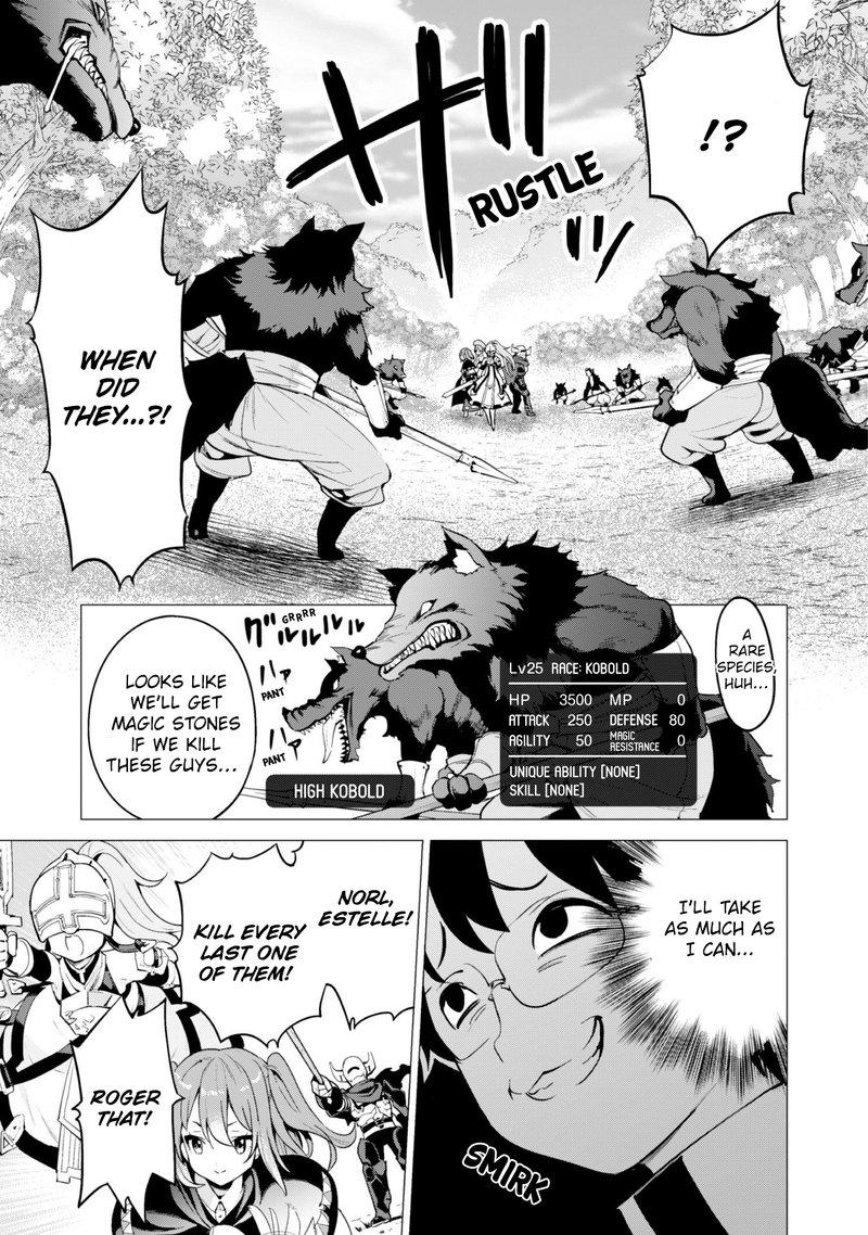 Gacha Wo Mawashite Nakama Wo Fuyasu Saikyou No Bishoujo Gundan Wo Tsukuriagero 21 7