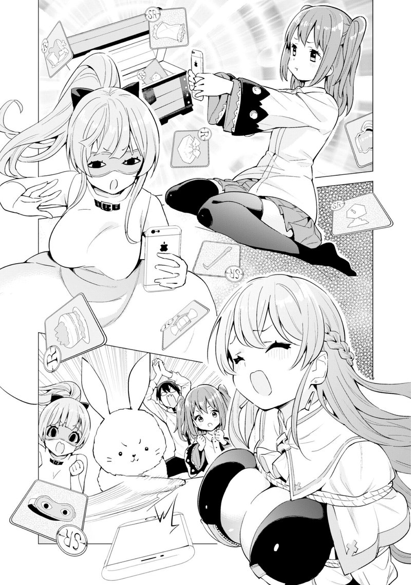 Gacha Wo Mawashite Nakama Wo Fuyasu Saikyou No Bishoujo Gundan Wo Tsukuriagero 27 11
