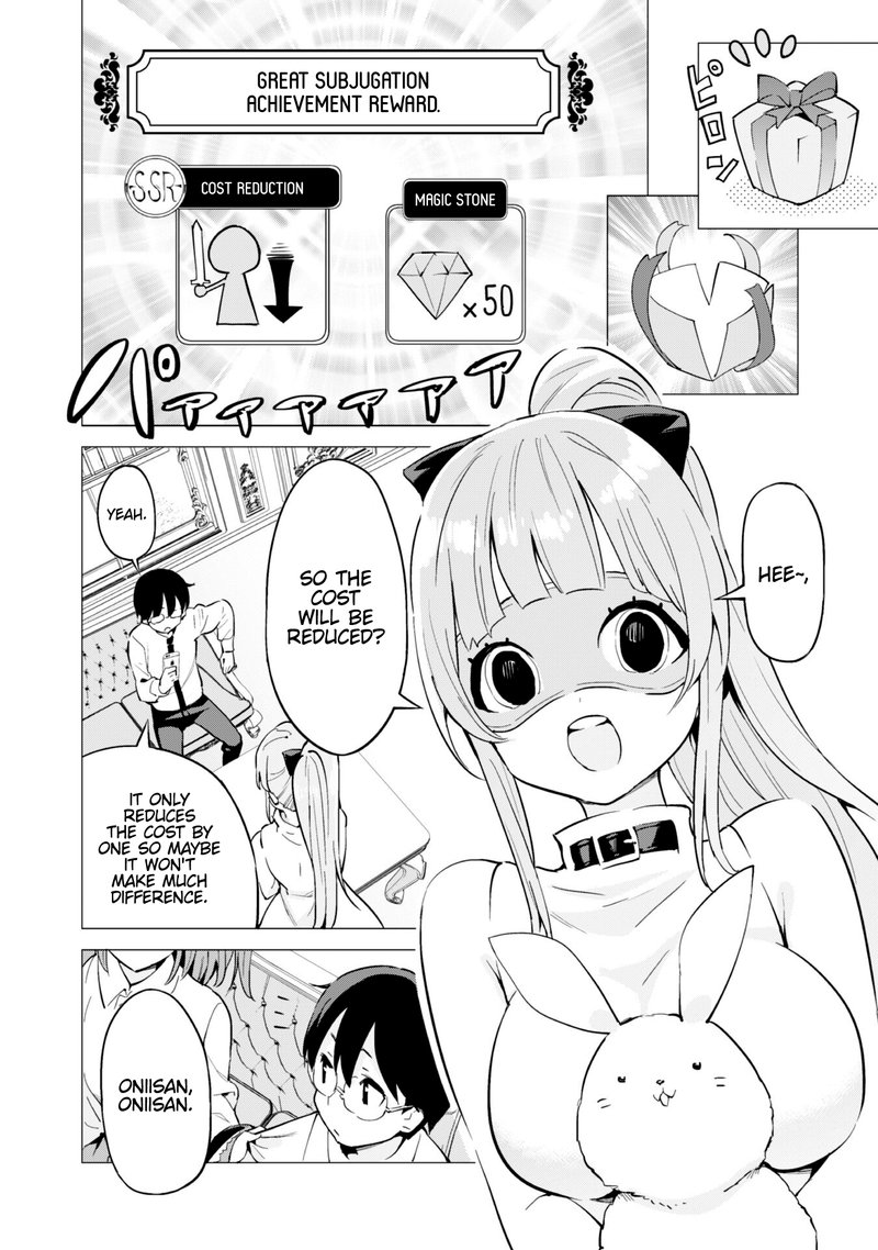 Gacha Wo Mawashite Nakama Wo Fuyasu Saikyou No Bishoujo Gundan Wo Tsukuriagero 27 2