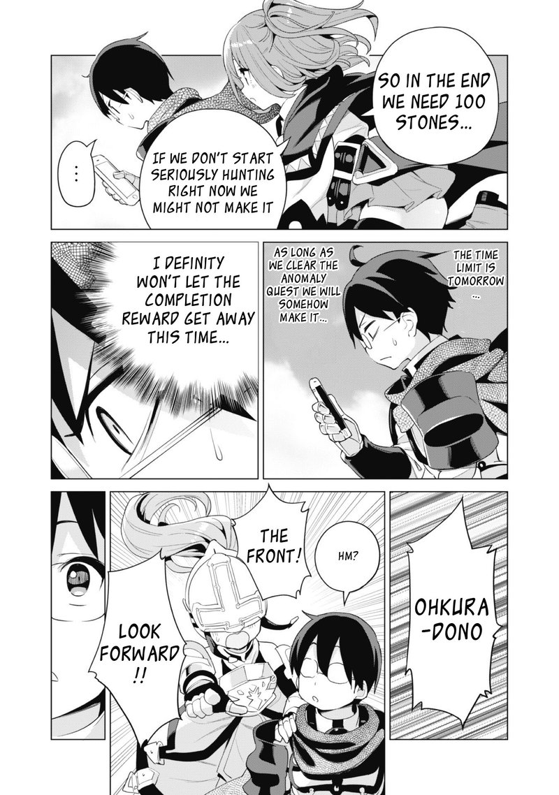 Gacha Wo Mawashite Nakama Wo Fuyasu Saikyou No Bishoujo Gundan Wo Tsukuriagero 40 22