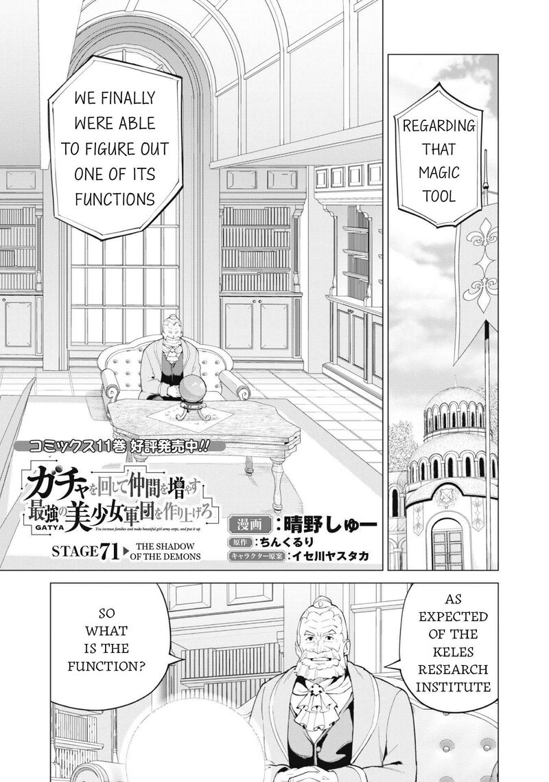 Gacha Wo Mawashite Nakama Wo Fuyasu Saikyou No Bishoujo Gundan Wo Tsukuriagero 71 2