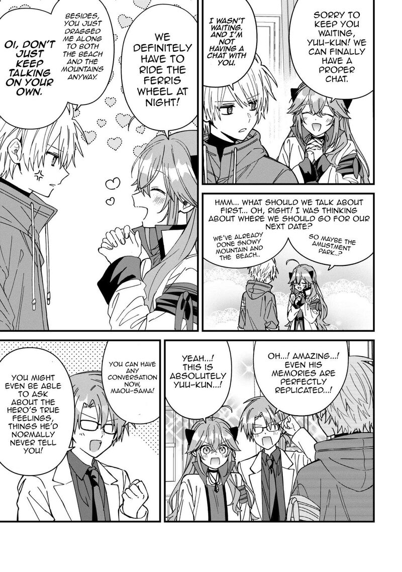 Gachi Koi Maou Sama 27 9