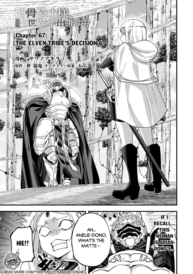 Gaikotsu Kishi Sama Tadaima Isekai E O Dekake Chuu 67a 1