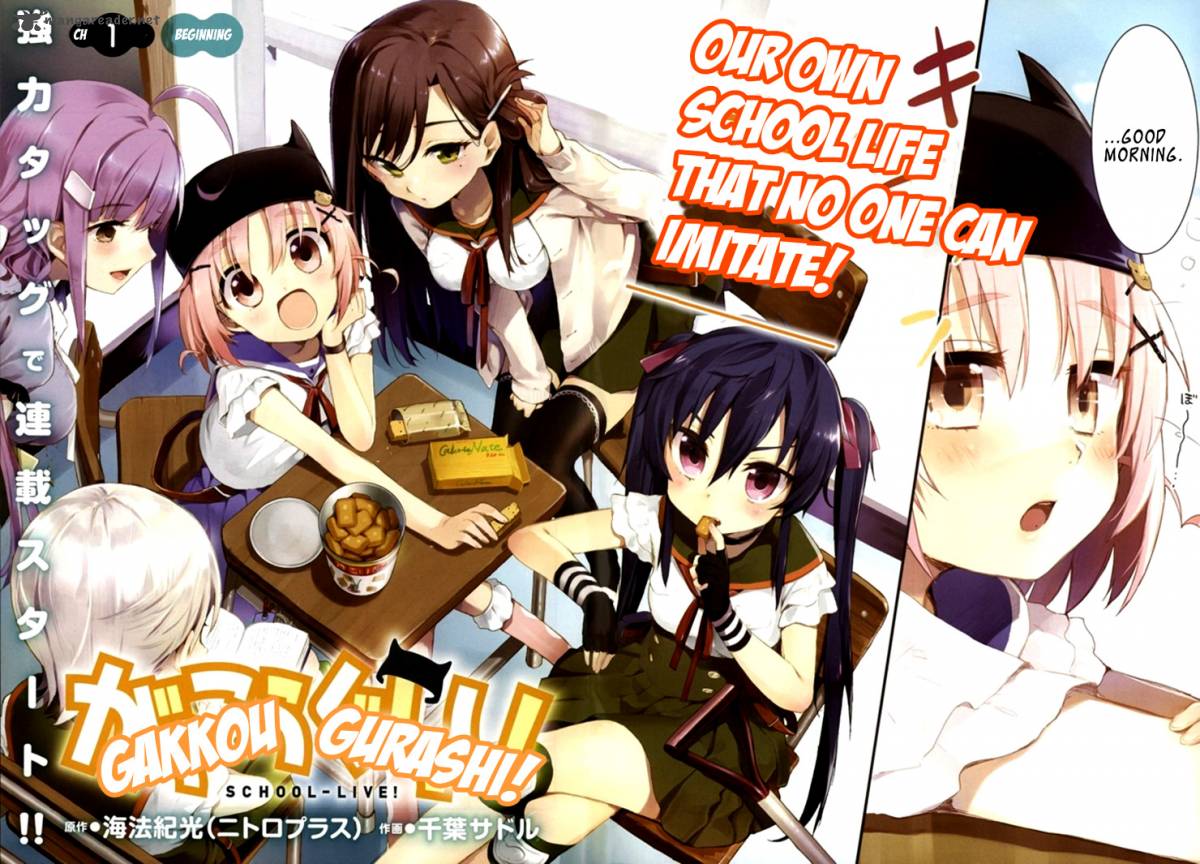 Gakkou Gurashi 1 6