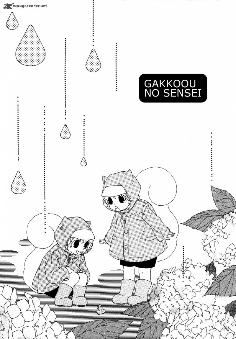Gakkou No Sensei 12 3