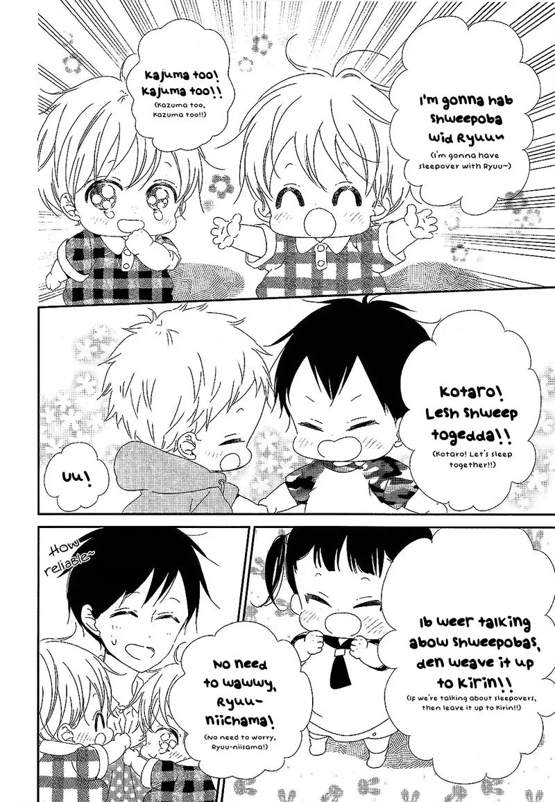 Gakuen Babysitters 100 4