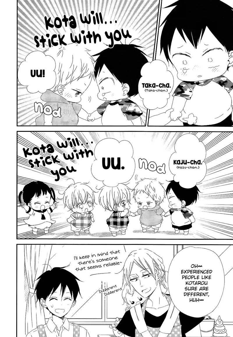 Gakuen Babysitters 100 8