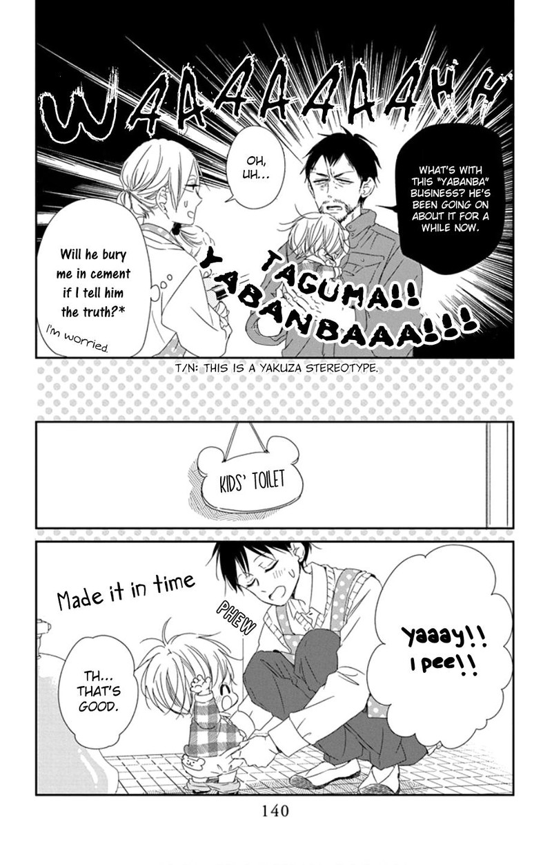 Gakuen Babysitters 107 15