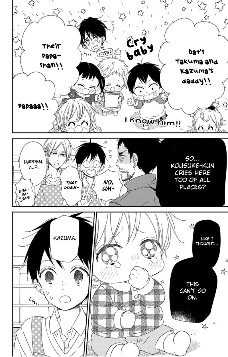 Gakuen Babysitters 107 19