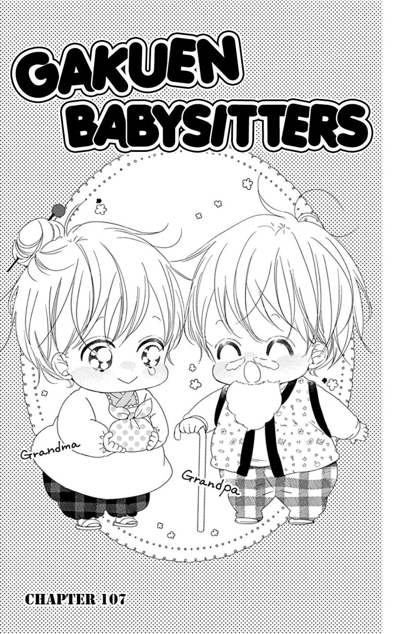 Gakuen Babysitters 107 2