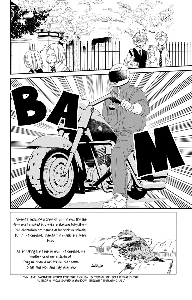 Gakuen Babysitters 107 3