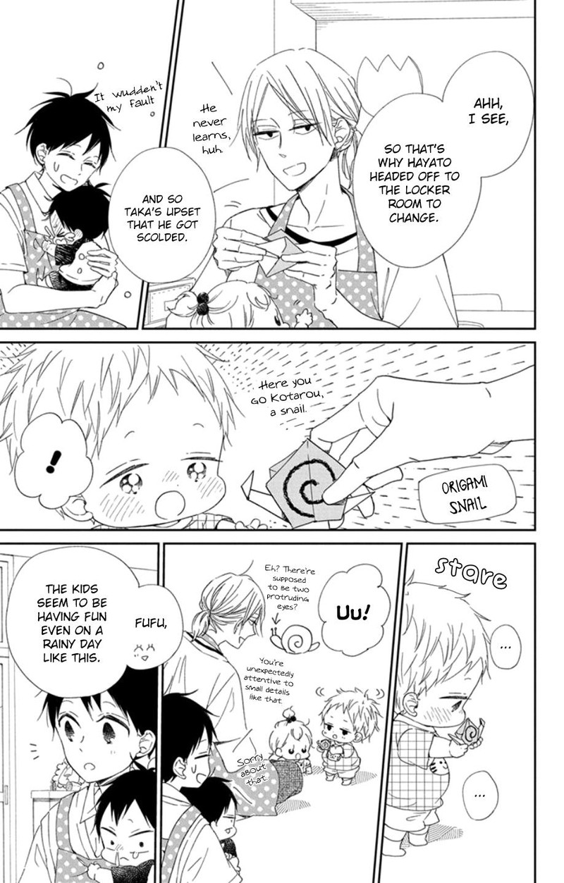 Gakuen Babysitters 108 13