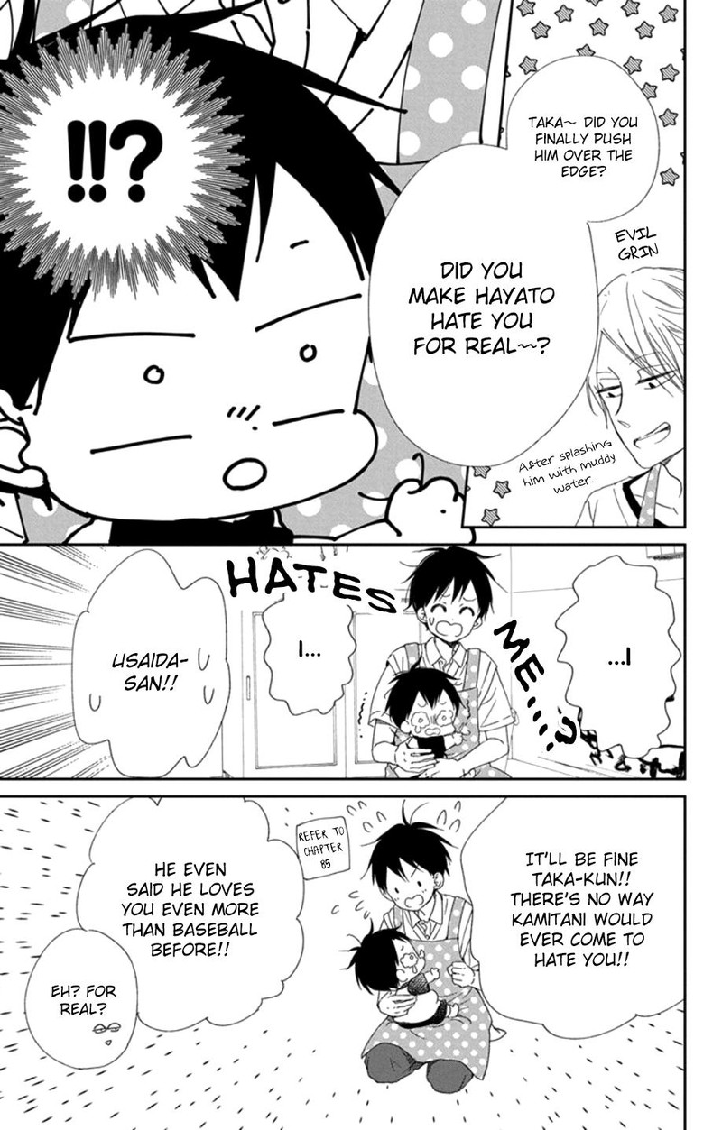 Gakuen Babysitters 108 17