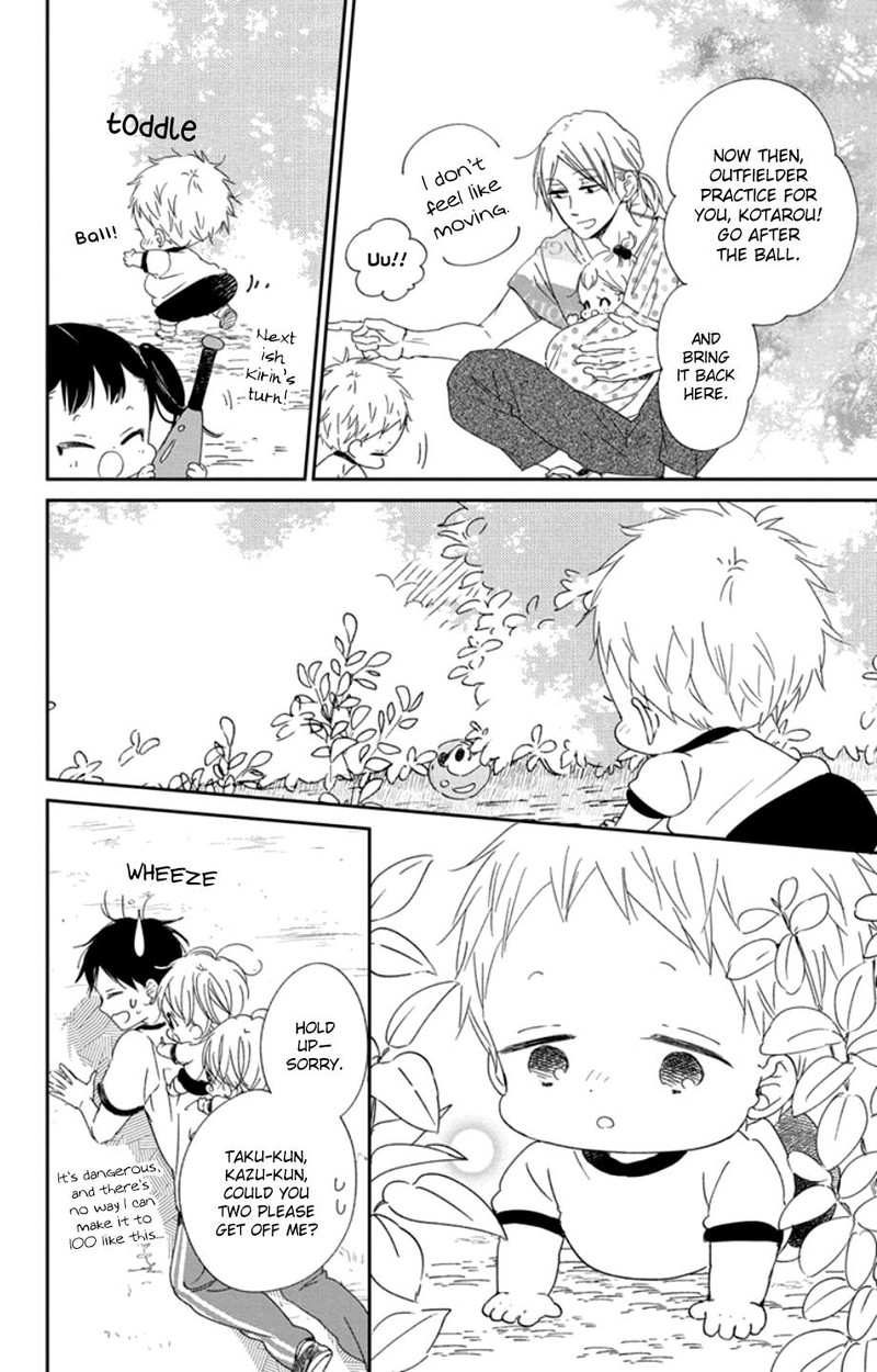 Gakuen Babysitters 108 30