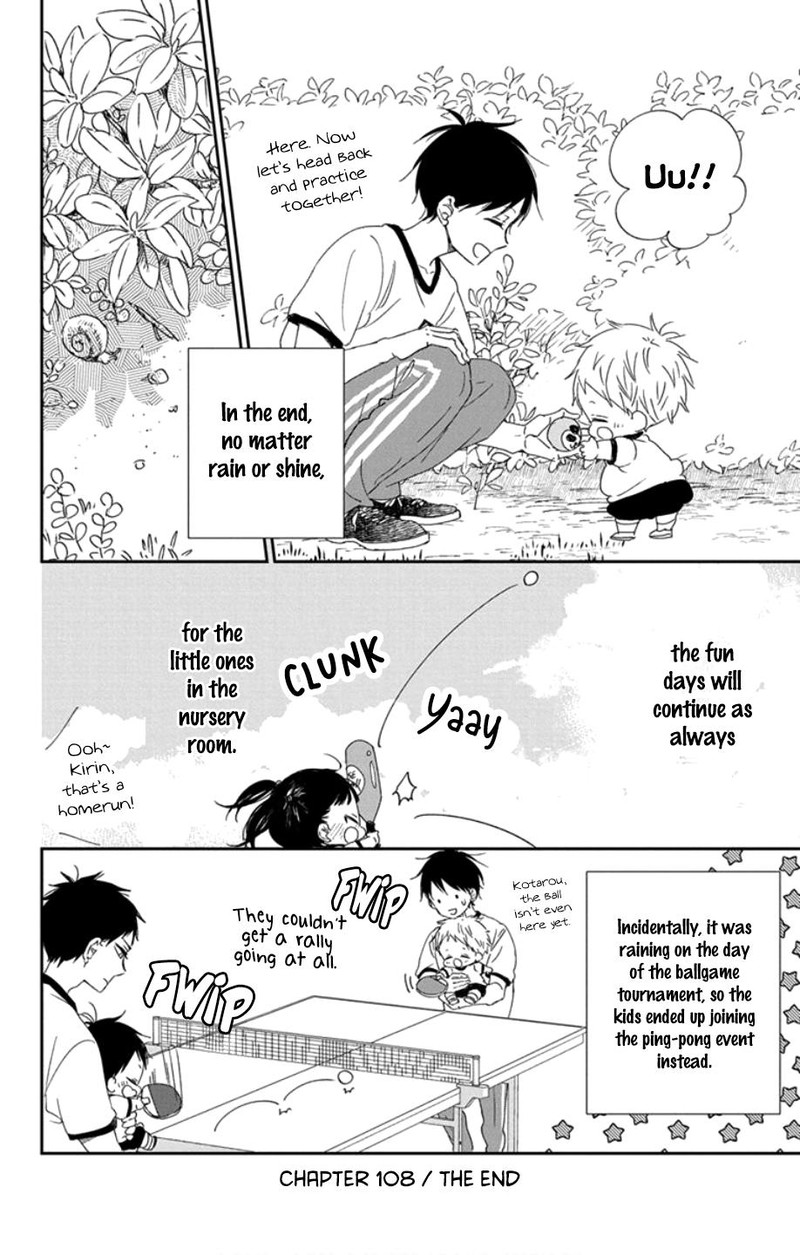 Gakuen Babysitters 108 34