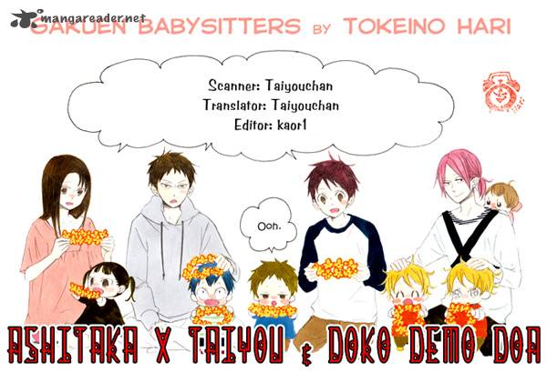 Gakuen Babysitters 11 1