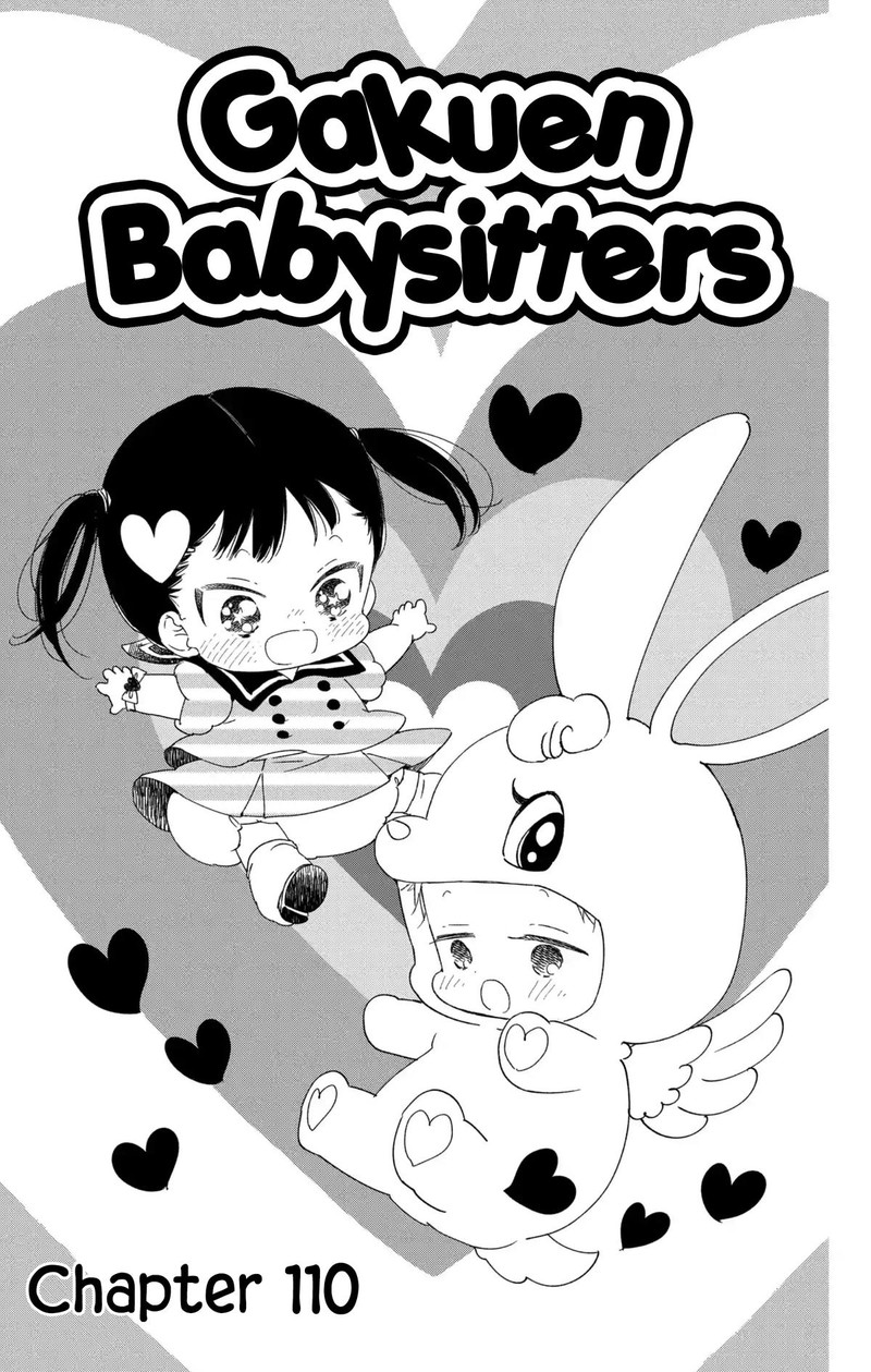 Gakuen Babysitters 110 2