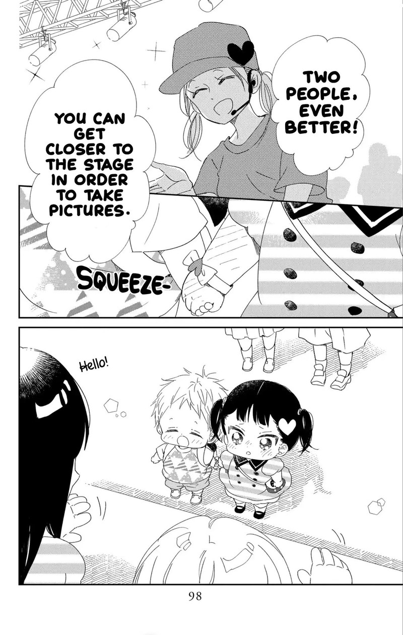 Gakuen Babysitters 110 26