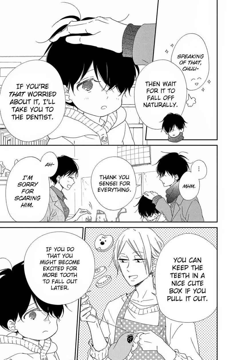 Gakuen Babysitters 111 14