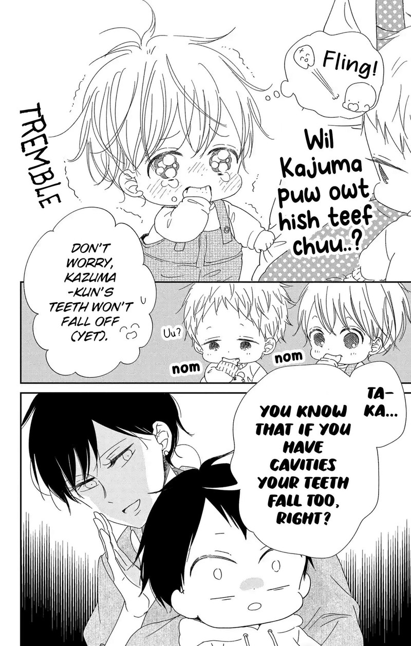 Gakuen Babysitters 111 7