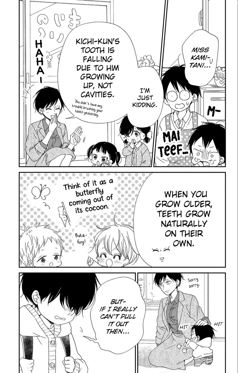 Gakuen Babysitters 111 8