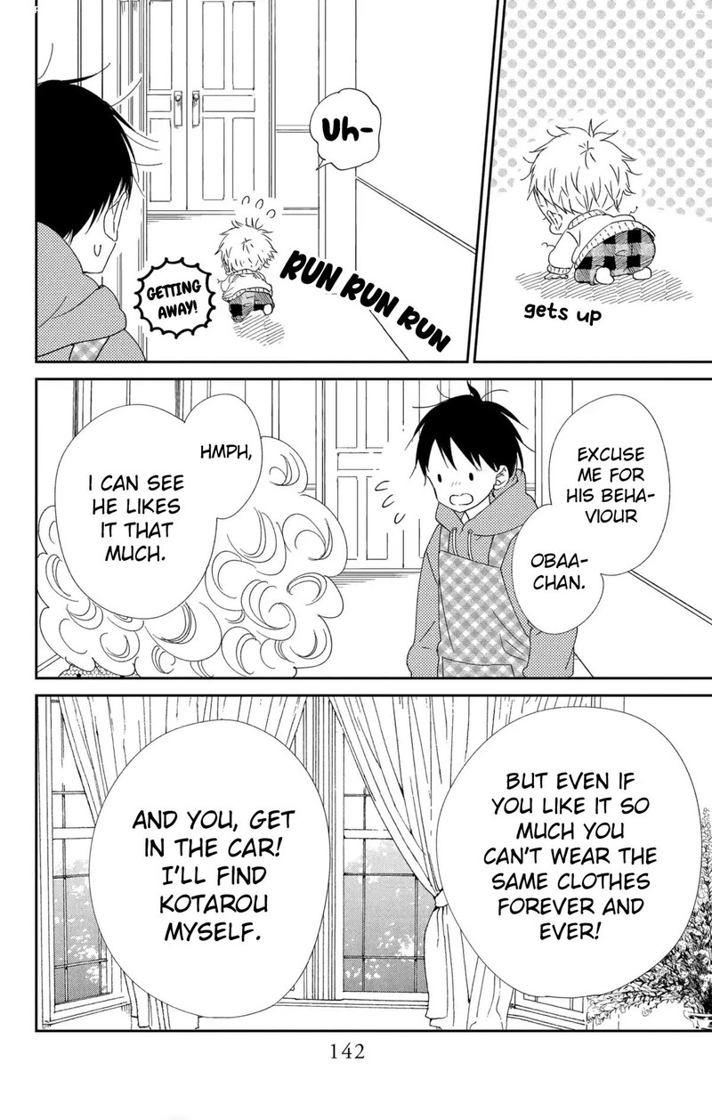 Gakuen Babysitters 112 15