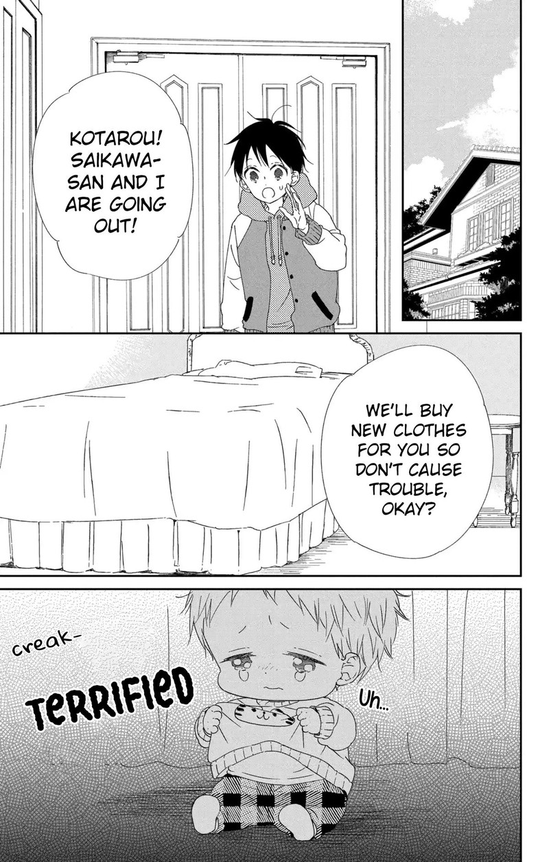 Gakuen Babysitters 112 16