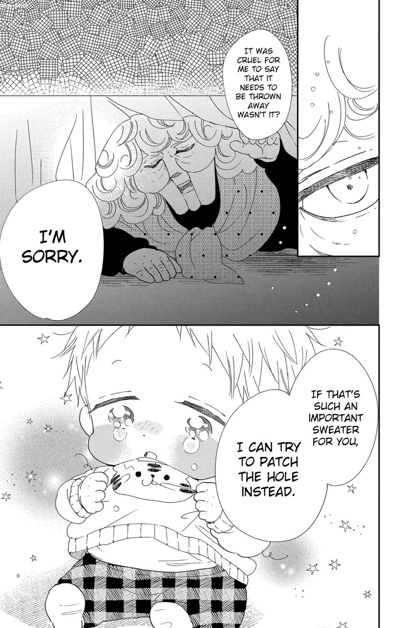 Gakuen Babysitters 112 20