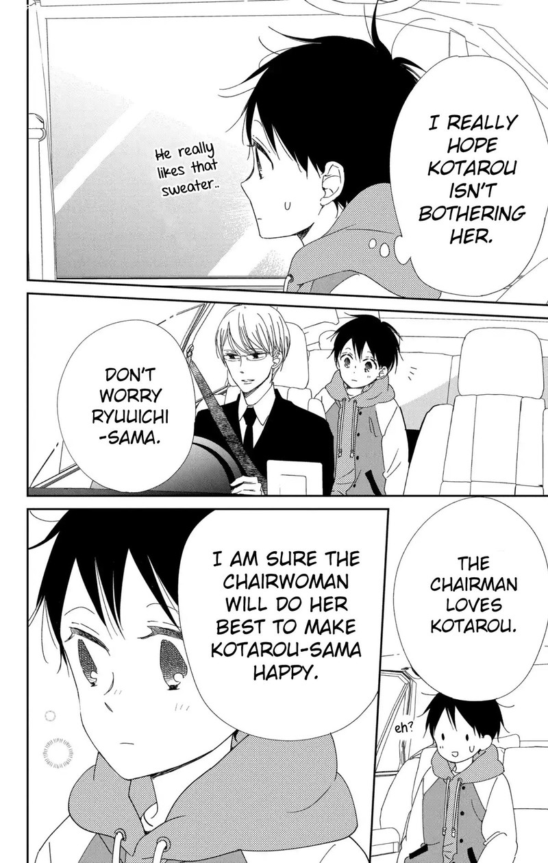 Gakuen Babysitters 112 21