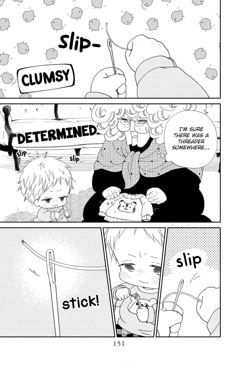 Gakuen Babysitters 112 24