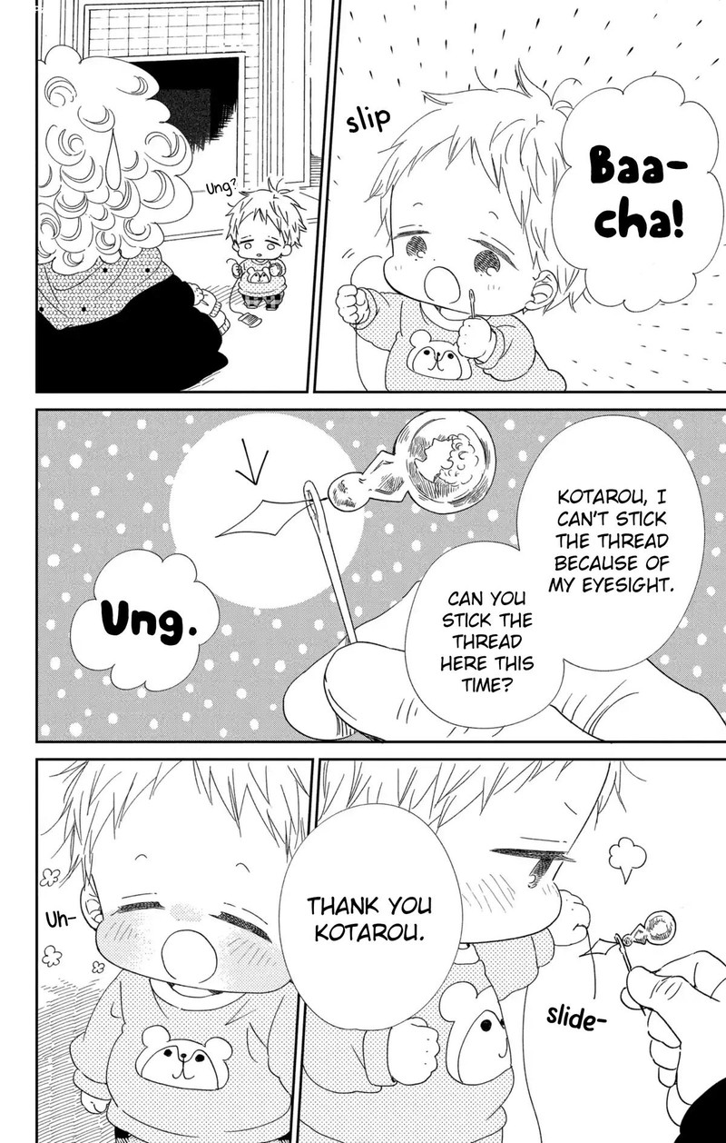 Gakuen Babysitters 112 25