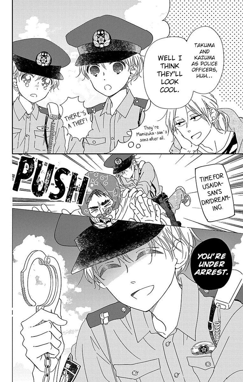 Gakuen Babysitters 113 11