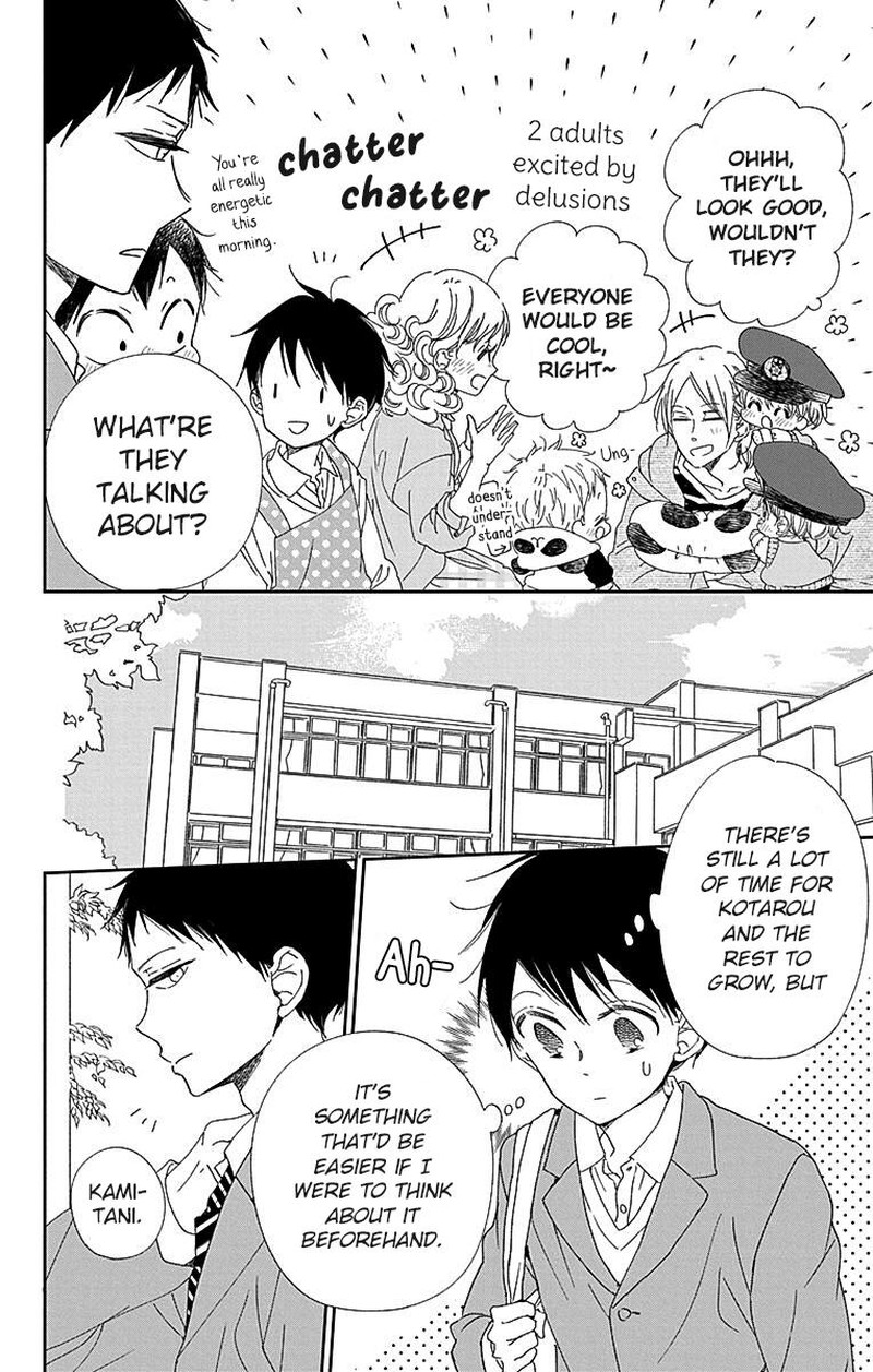 Gakuen Babysitters 113 15