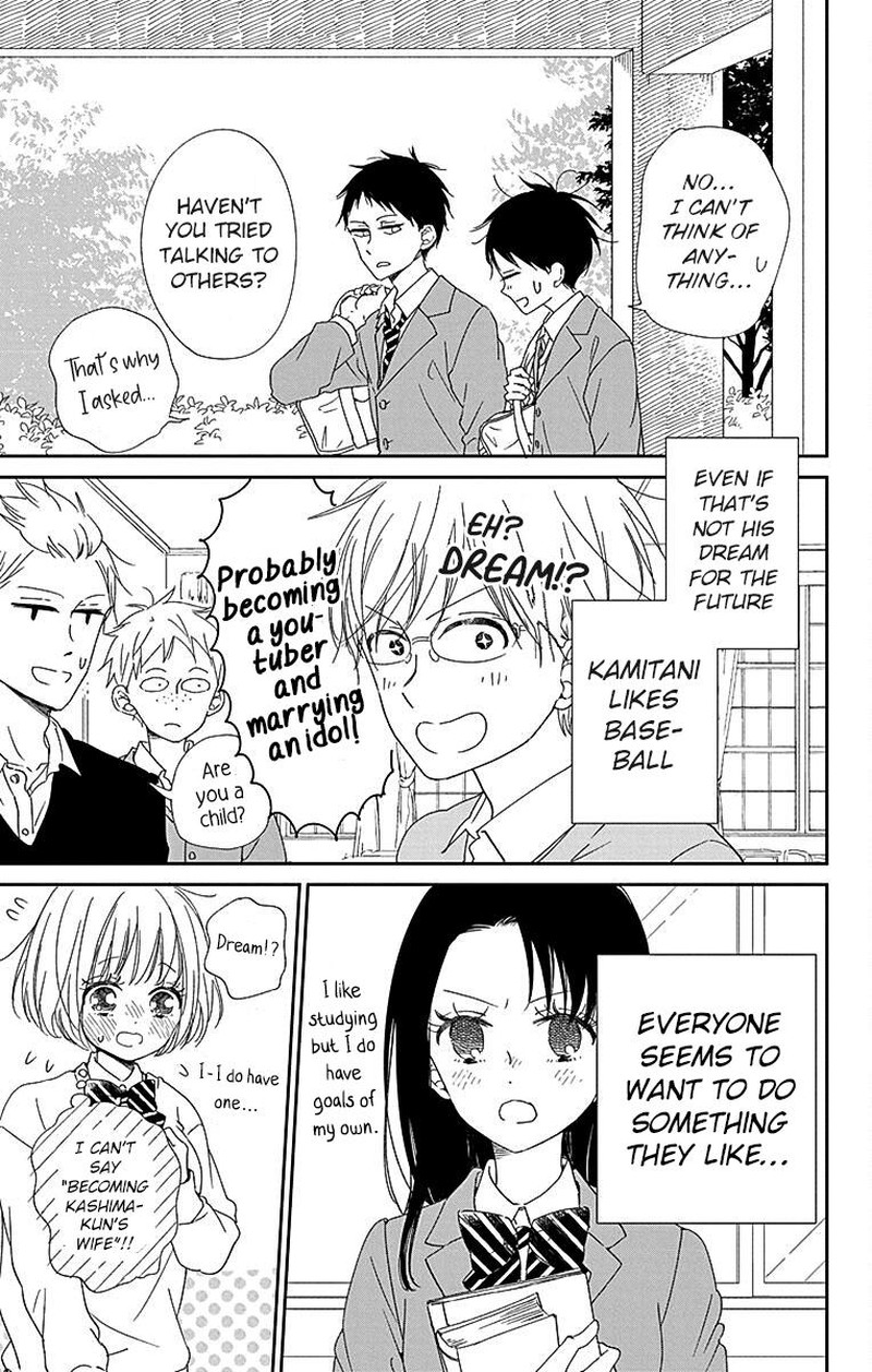 Gakuen Babysitters 113 18