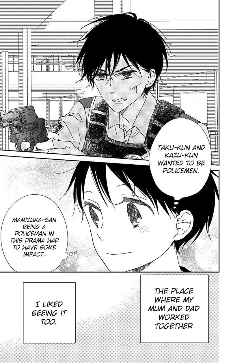 Gakuen Babysitters 113 20