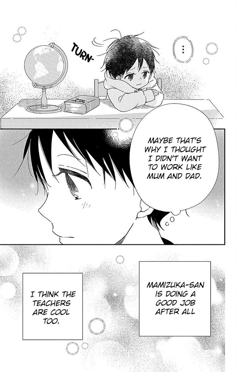 Gakuen Babysitters 113 22