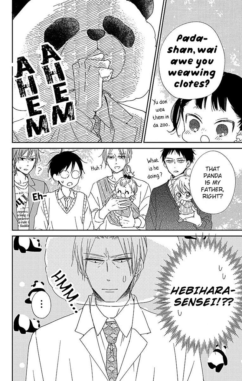 Gakuen Babysitters 114 25