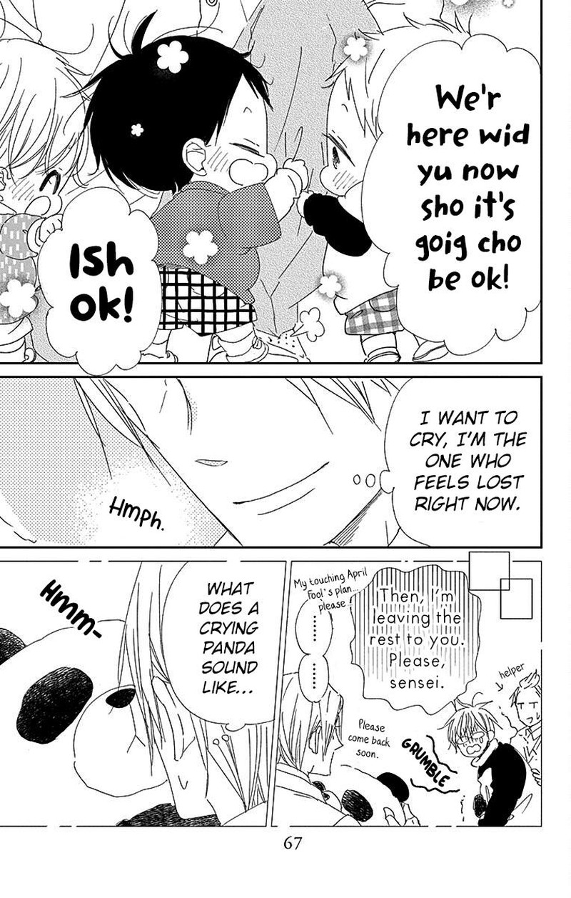 Gakuen Babysitters 114 28