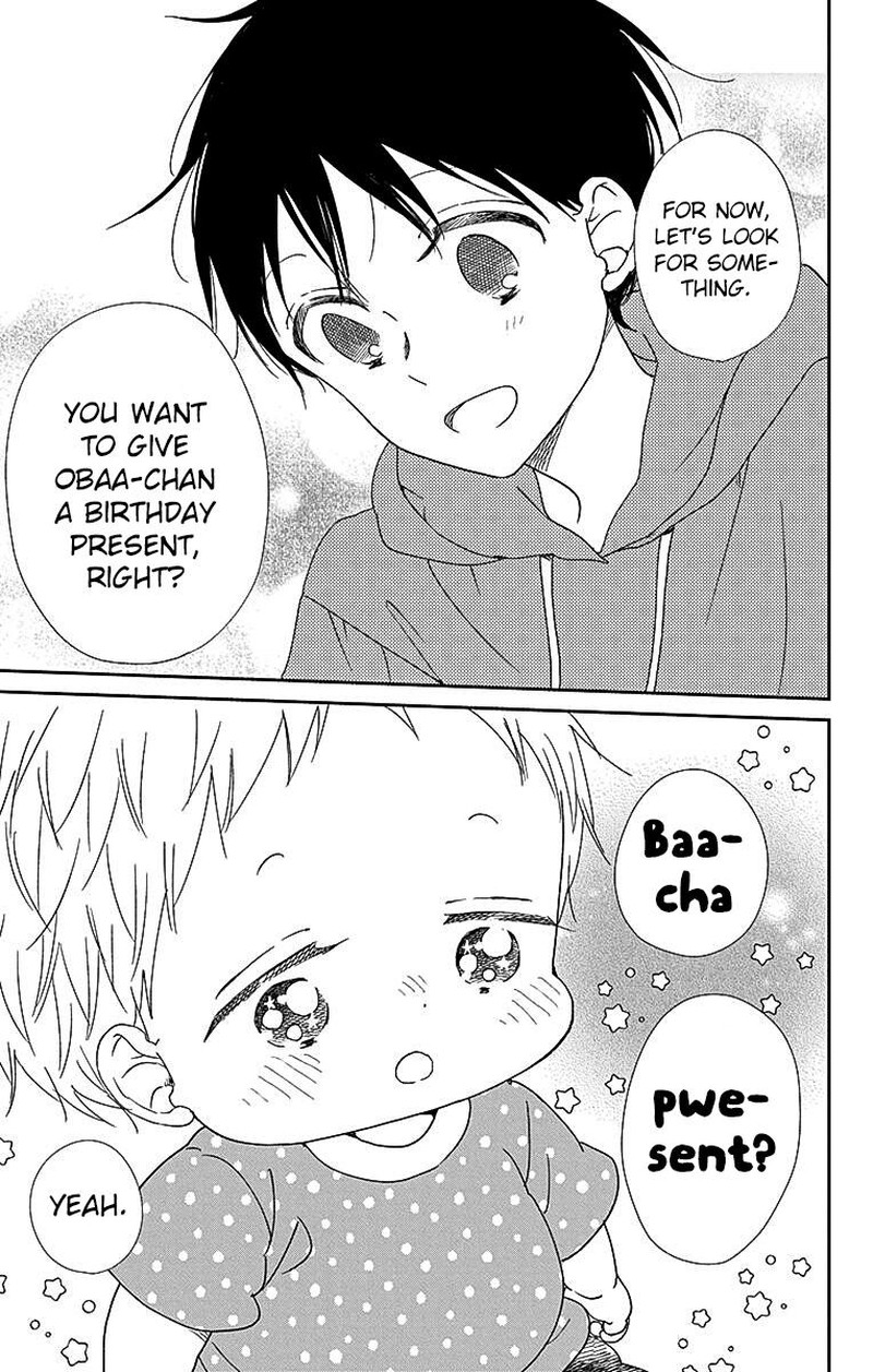 Gakuen Babysitters 115 12