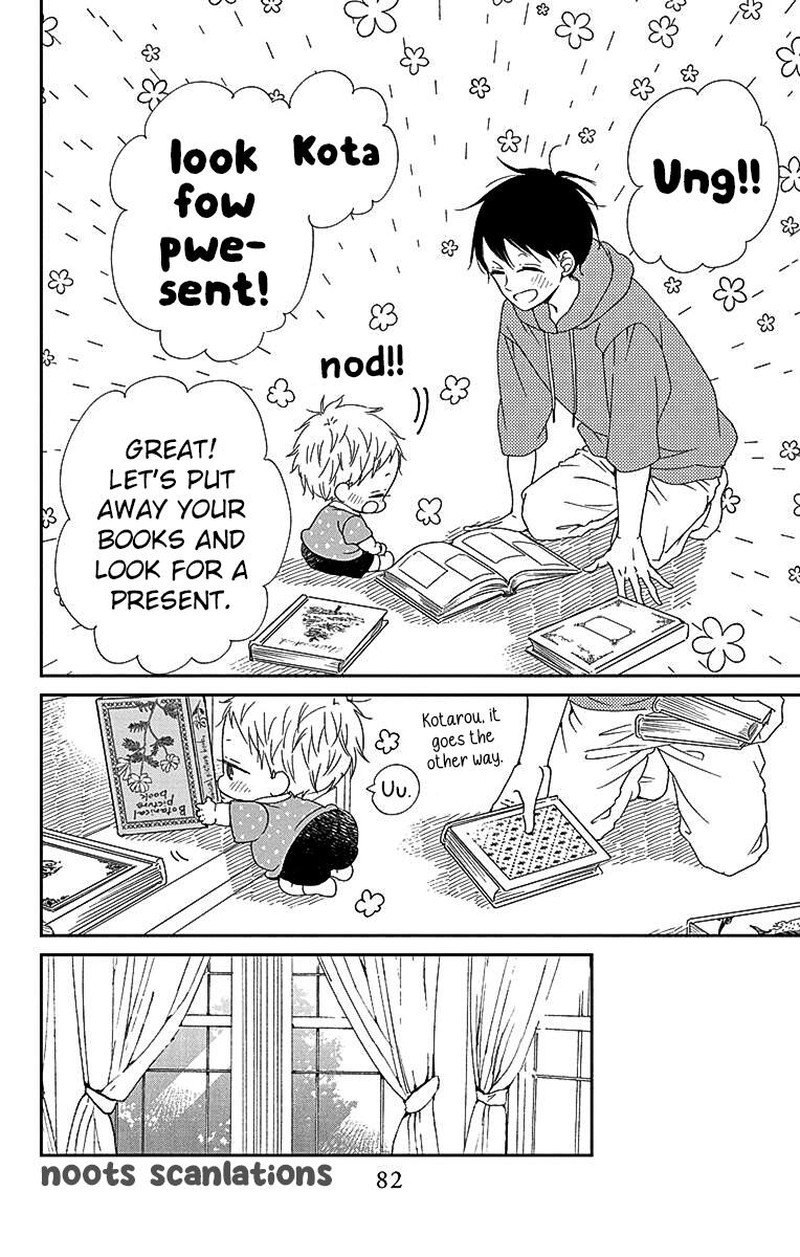 Gakuen Babysitters 115 13